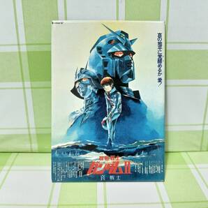 バンダイ BANDAI ポスターマグネコレクション GUNDAM MOVIES 劇場版 機動戦士ガンダムII 哀・戦士編 マグネット 機動戦士ガンダム