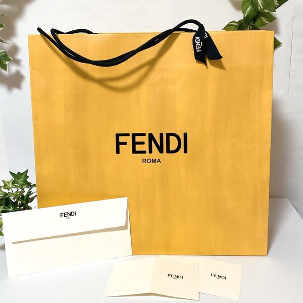 フェンディ「FENDI」 ショッパーと封筒 (4919) 正規品 付属品 ショップ袋 ブランド紙袋 手提げ袋 イエロー バッグサイズ 大きめ 説明書2種