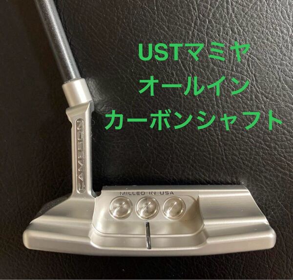 スコッティキャメロン スーパーセレクトパター カーボンシャフト ニューポート2+★送料無料★