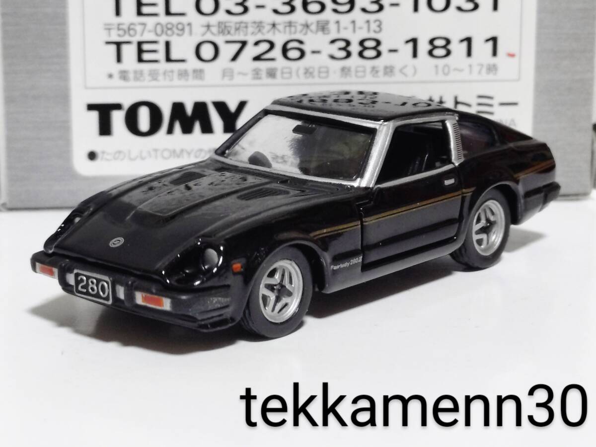 Yahoo!オークション -「トミカ フェアレディ280z」の落札相場