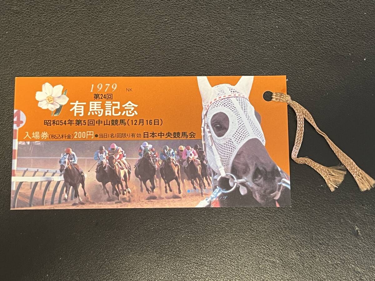 Yahoo!オークション -「競馬 記念入場券」の落札相場・落札価格