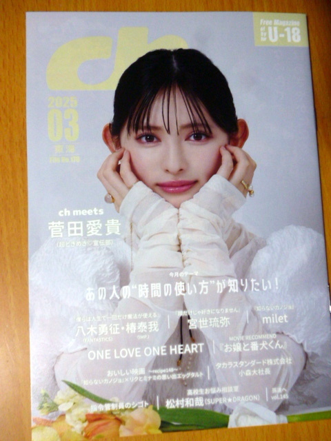 Yahoo!オークション -「ポスター」(は) (は行)の落札相場・落札価格