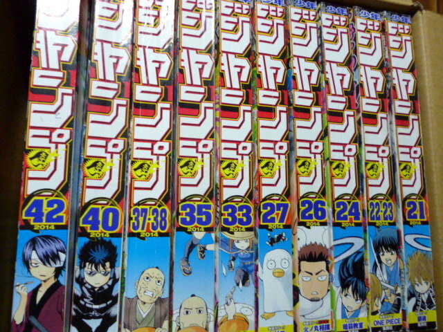 Yahoo!オークション -「週刊少年ジャンプ 2014年」の落札相場