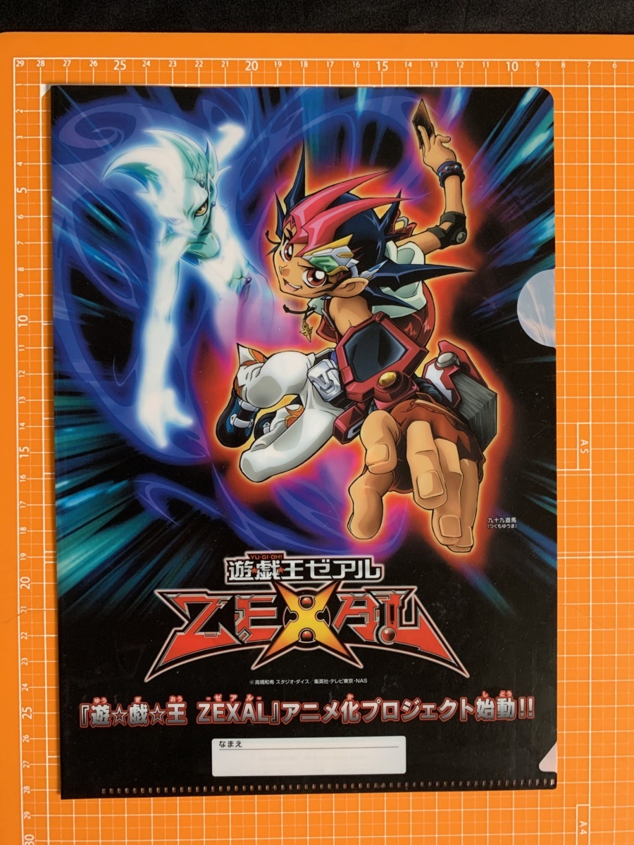 新商品情報！「遊☆戯☆王ZEXAL」特集！ | KAIBA