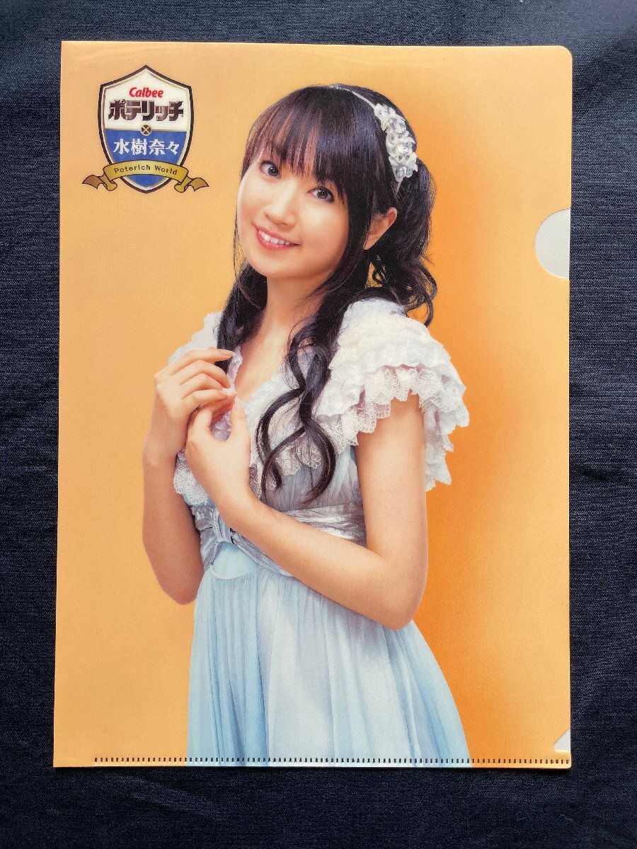 2025年最新】水樹奈々のクリアファイル 商品一覧 - Yahoo