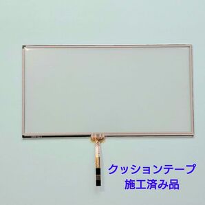 送料無料!◆ホンダ 純正ナビ VXM-128VSXi/145C/145VSi/155C/155VSi 7インチタッチパネル 補修交換用★タッチパネルのズレ 交換用部品◆