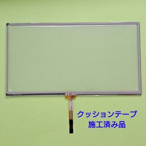 新品◆ダイハツ純正ナビ用 NSZN-W67D 7インチタッチパネル 補修交換用◆タッチパネルのズレ解消 交換用部品◆匿名発送!