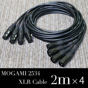 【送料無料】MOGAMI モガミ 2534 2m×4 立ち上げケーブル XLR マイクケーブル【20250523】