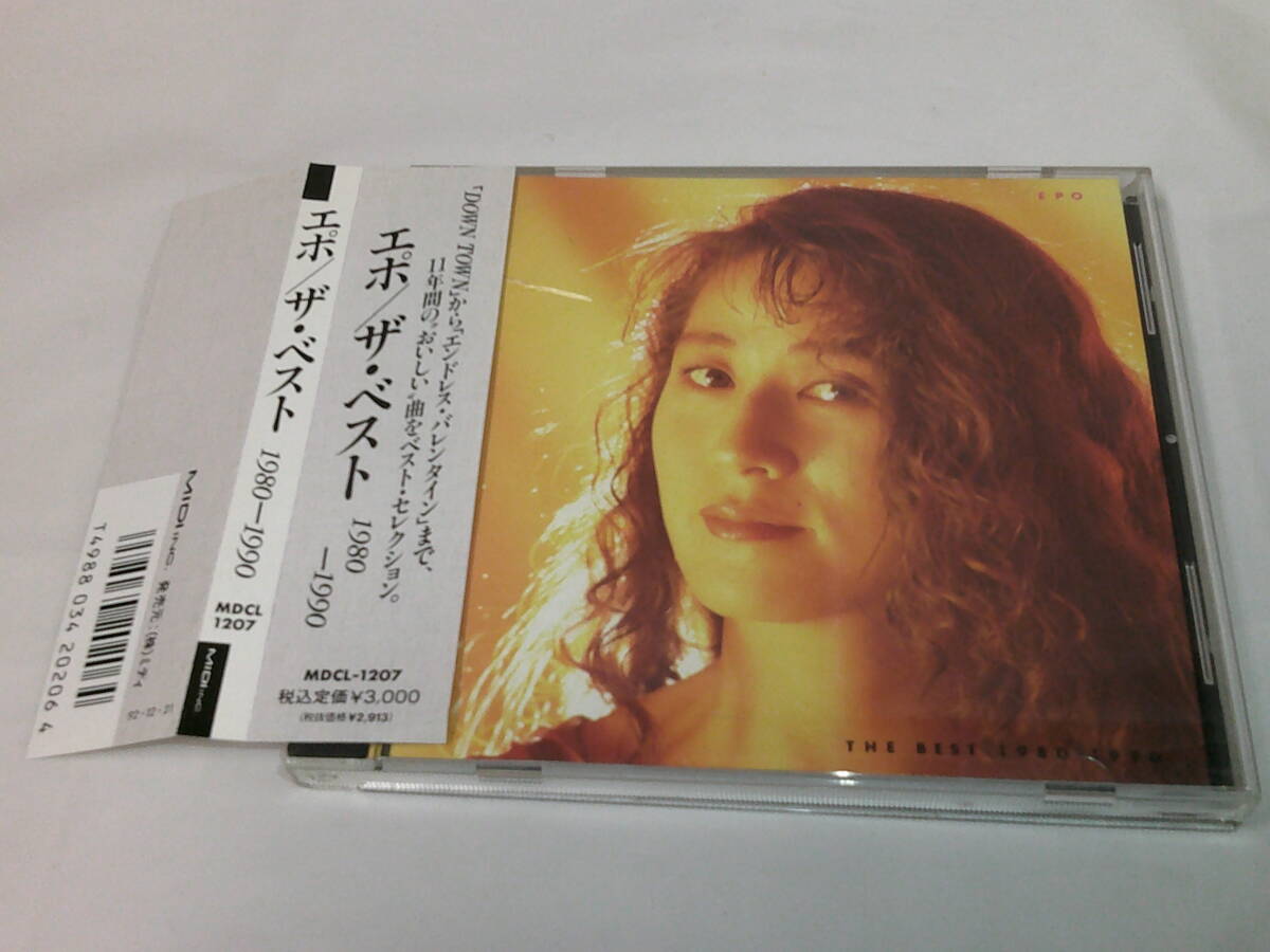 EPO （エポ） - ポップトラックス 35MD-1033/中古CD・レコード