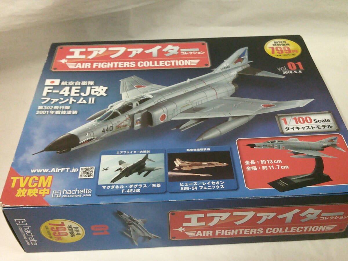 2025年最新】エアファイター f22の人気アイテム - メルカリ