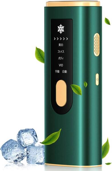 最安値挑戦!SAMONIC 脱毛器 冷感脱毛 無痛 光美容器 HIPL光脱毛器