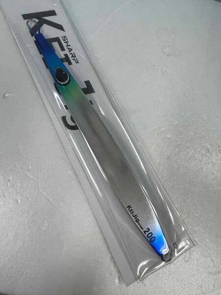 【新品】K-FLAT★ケイジグシャープ200g★S24-2ブルーグリーン【送料込】