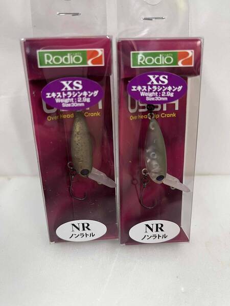 【新品】ロデオクラフト★ウッサXSノンラトル★2点【送料込】#15黒まんじゅう#7さちおの茶