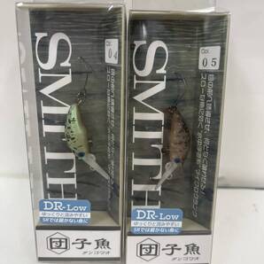 人気カラー【新品】スミス★団子魚DR-Low★2点#04グラッシー#05ウォルトナットRG