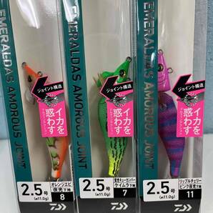 【新品】ダイワ★アモラスジョイント2.5号★3点【送料込】