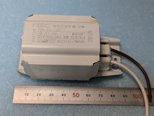 【送料無料】トランス 30W 32W 蛍光灯 安定器 E種 NEC 100V 50Hz 0.6A 32W FCL30 FCL28 正常点灯の器具から取り外し品