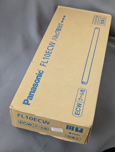 送料無料 10本 新品未開封 10W 直管型蛍光灯 Panasonic パルック蛍光灯 FL10ECW クール色 7200K 10本箱入り 未開封の箱のままお送りします