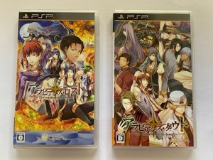 2本セット PSPソフト アラビアンズ・ダウト + アラビアンズ・ロスト 中古