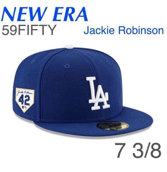 NEW ERA LOS ANGELES DODGERS AUTHENTIC 59FIFTY Jackie Robinson ニューエラ ジャッキーロビンソン ロサンゼルス ドジャース 7 3/8 LA