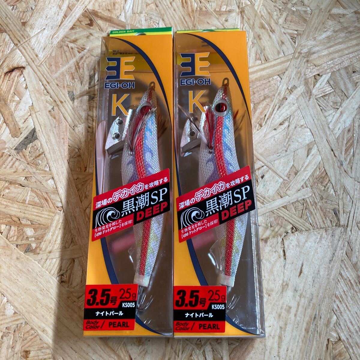 Yahoo!オークション -「エギ王k黒潮スペシャル」の落札相場