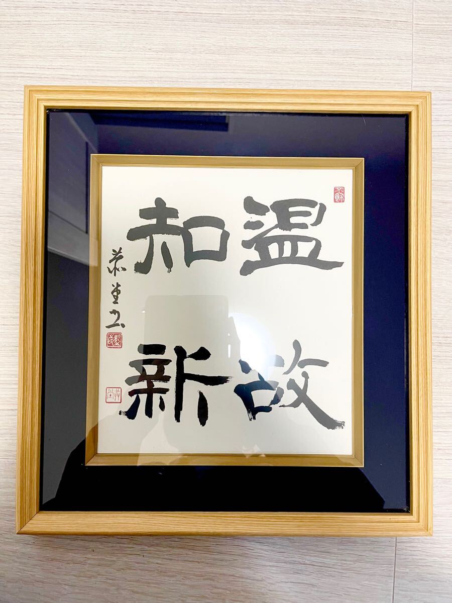2025年最新】Yahoo!オークション -パズル フレームの中古品