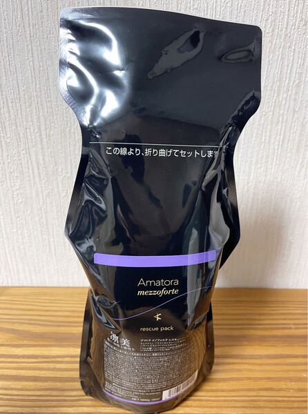 アマトラ メゾフォルテ レスキューパック 詰め替え用 ヘアトリートメント
