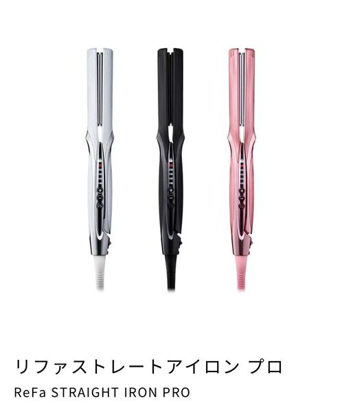 ReFa STRAIGHT IRON PRO リファ ストレートアイロンプロ 白