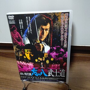 忘八武士道 DVD/セル版/ひし美ゆり子/丹波哲郎/伊吹吾郎/相田圭子/一ノ瀬レナ/池島ルリ子/城恵美/石井輝男監督
