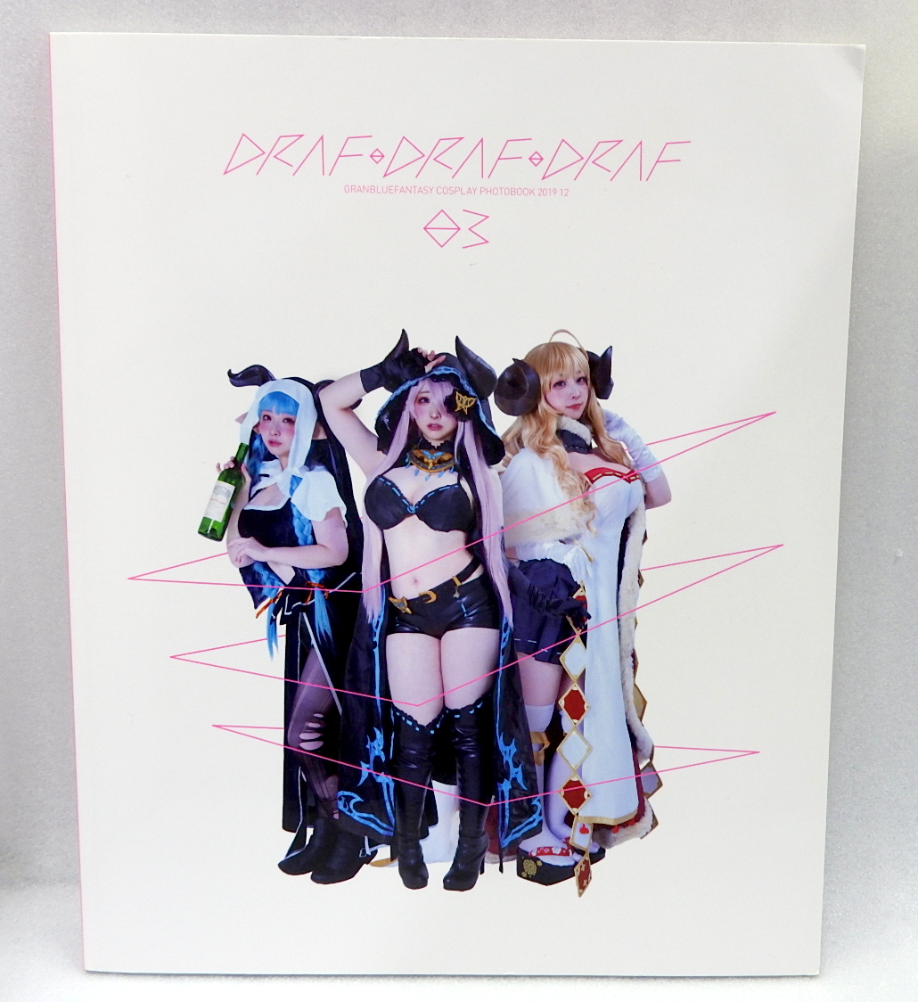 水着ガレヲン Sunkissed. サイン入り ハイパーメガトンラクエン