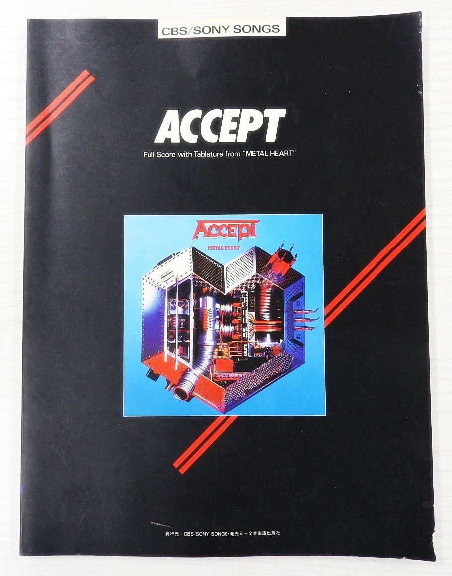 Accept（アクセプト）｜『ヒューマノイド』ドイツを代表する
