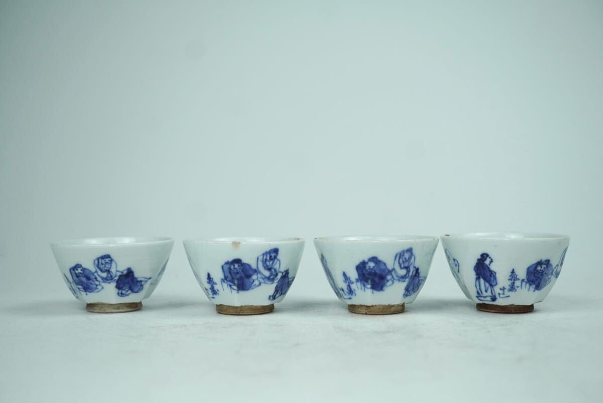 道八 煎茶碗 五客 青華 染付 高橋道八 検) 京焼 茶道具 清水六