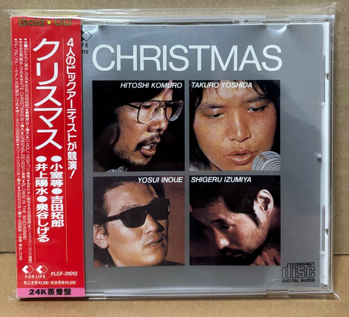 2025年最新】Yahoo!オークション -井上陽水)cdの中古品・新品