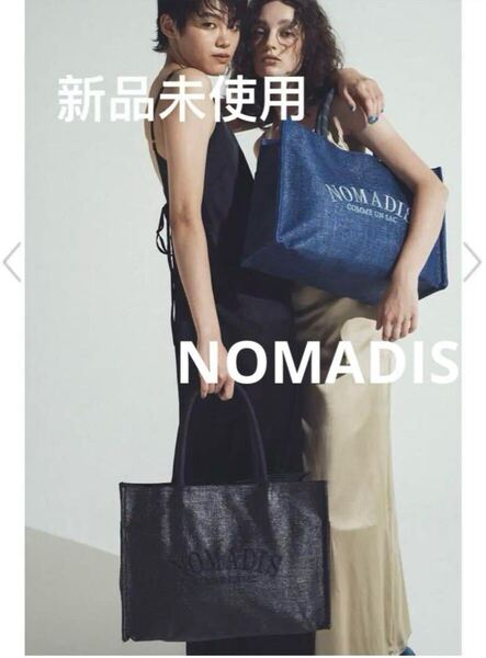 NOMADIS SAC SQ MESH 25SS