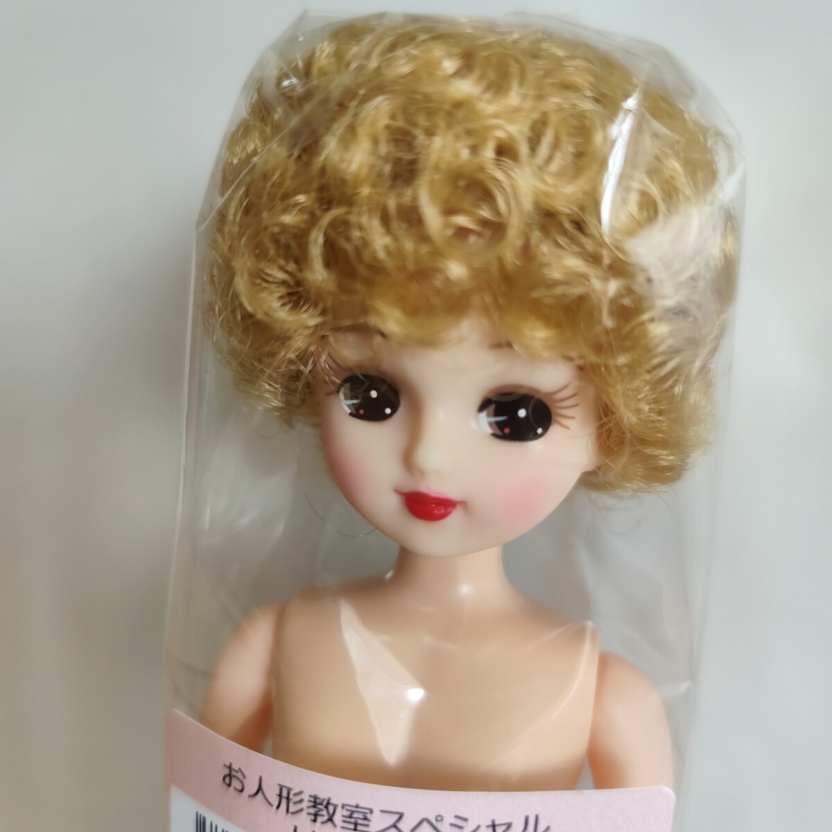 Yahoo!オークション -「リカちゃんキャッスル アフロ」の落札