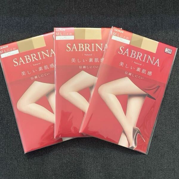 新品 M-L 3足セット定価1,650円 サブリナ バーモンブラウン SABRINA ストッキング
