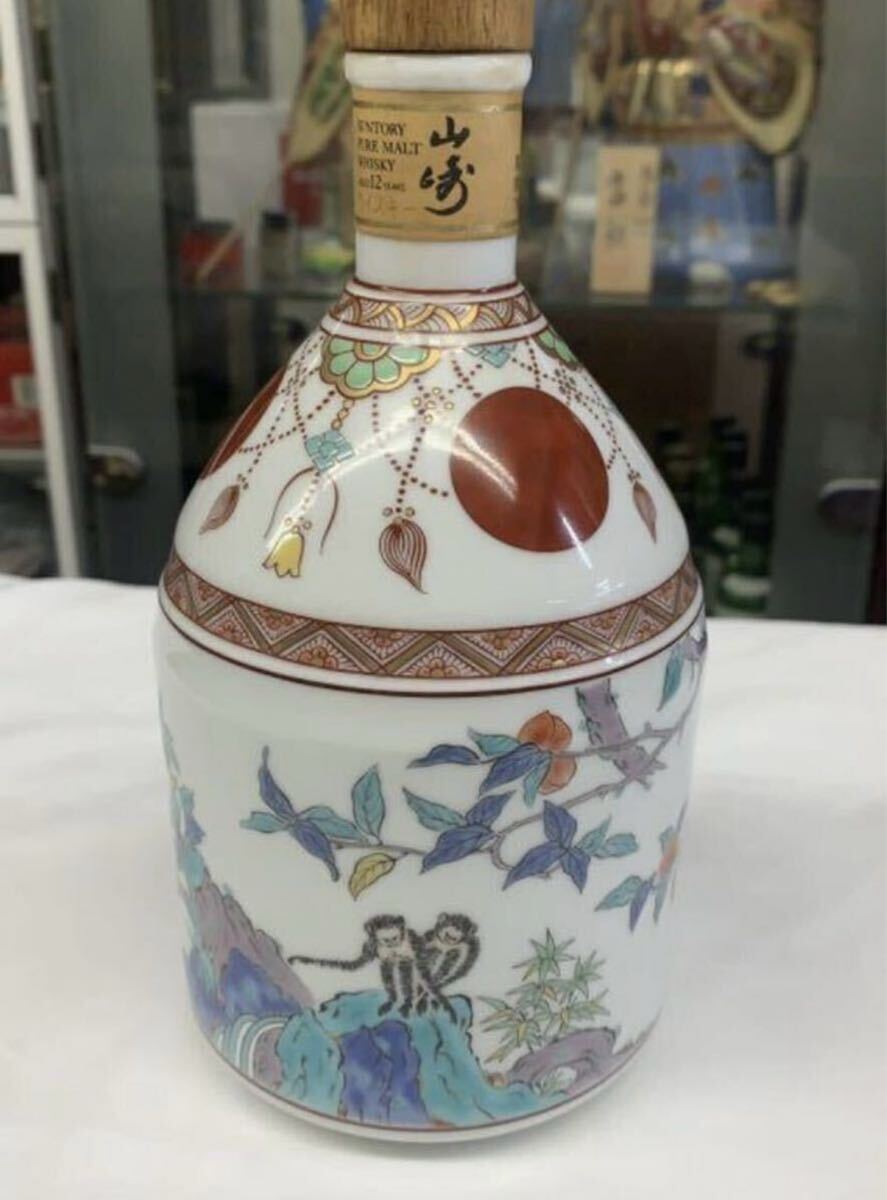 Yahoo!オークション -「有田焼」(ウイスキー) (アルコール)の