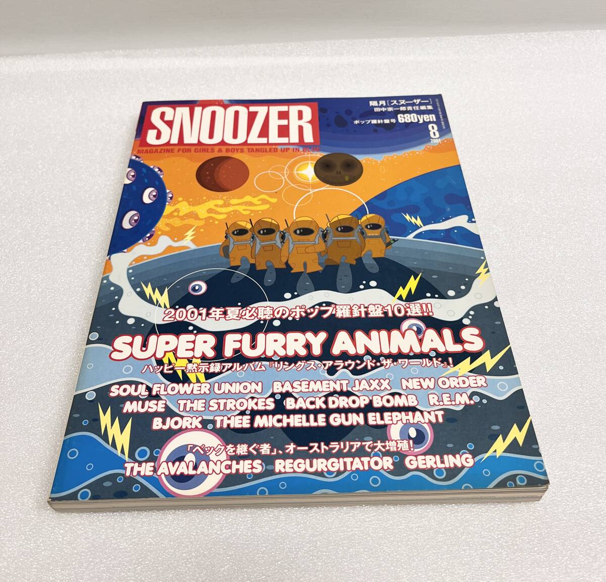 2025年最新】Yahoo!オークション -snoozer(本、雑誌)の中古品 2025年最新】Yahoo!オークション -snoozer(本、雑誌)の中古品