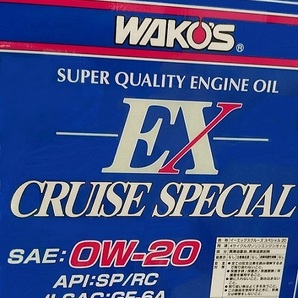 送料無料 / ワコーズ EXクルーズ スペシャル / 4L / 0W-20 / 条件付き増量中 / API SP / WAKO'S EX CRUISE SPECIAL / 化学合成油 / EX-CS20