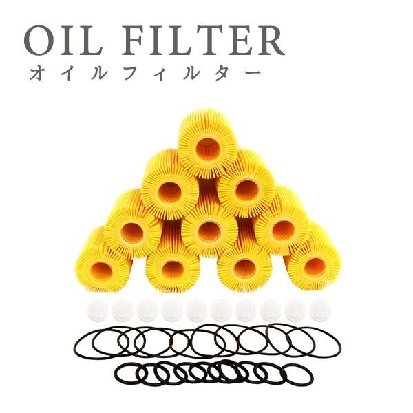 Б ダイハツ オイルフィルター オイルエレメント 交換 ブーン
