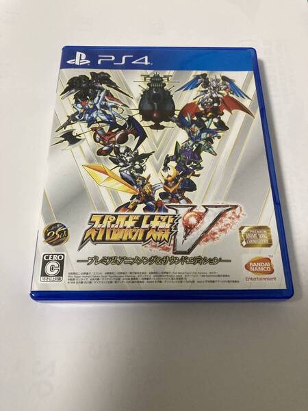 PS4 スーパーロボット大戦V -プレミアムアニメソング&サウンドエディション- 中古 送料無料 匿名配送 即日発送可