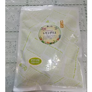 森のこかげ レモングラス カット