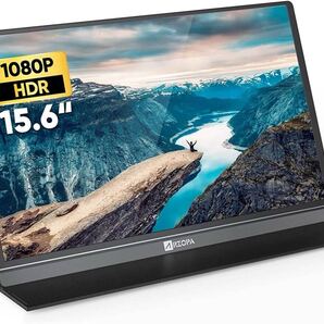 新品同様 ARZOPA 15.6インチ モバイルモニター Z1-Series モバイルディスプレイ PSE認証 IPSパネル 1980*1080 フルHD 軽量 Z1