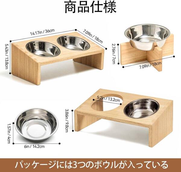 KIRIGEN 狗食器 猫 食器 桐製 15度の傾斜 食べやすい 頸椎を保護する 犬 食器 餌入れ 水入れ ペット食器猫 犬 取り外し式