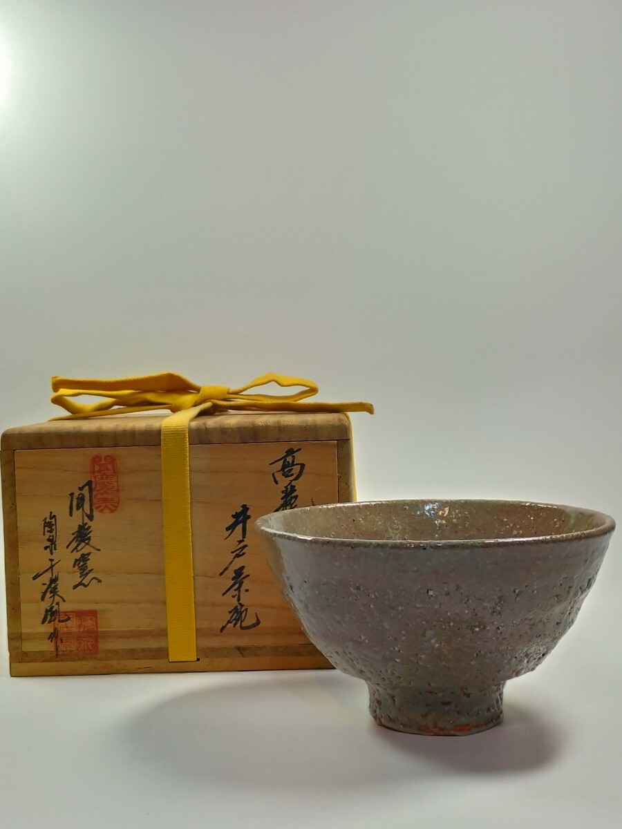 Yahoo!オークション -「高麗 茶碗」(陶磁一般) (日本の陶磁)の