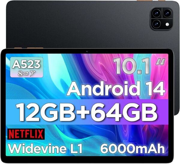 タブレット 10インチ Android 14 アンドロイド タブレット