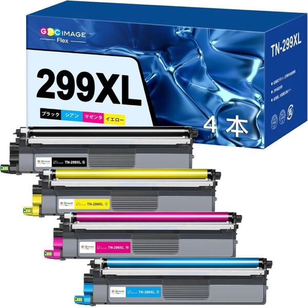 GPC Image Flex TN299XL トナー ブラザー brother