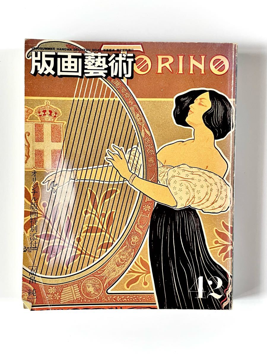 2025年最新】Yahoo!オークション -竹谷富士雄の中古品・新品・未