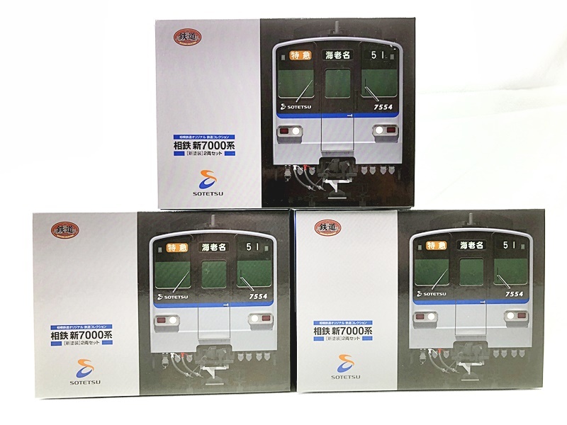 Yahoo!オークション -「相鉄 新7000系」(Nゲージ) (鉄道模型)の