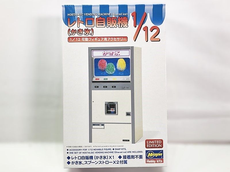 2025年最新】Yahoo!オークション -レトロ自販機の中古品・新品