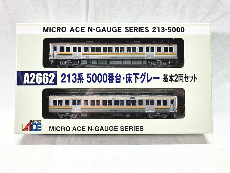 213系5000番台・床下グレー (基本・2両セット) (鉄道模型